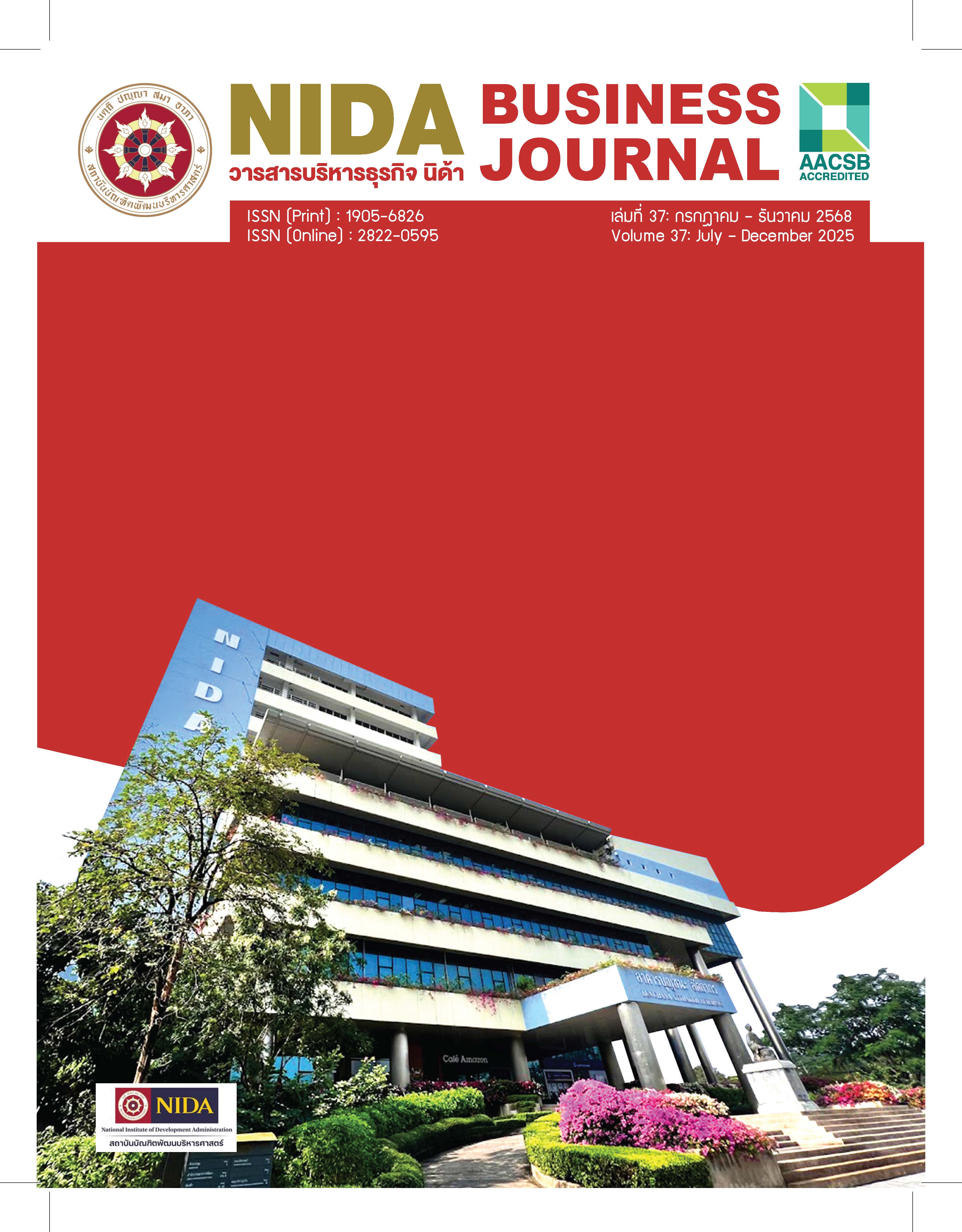 					View No. 37 (2025): July - December 2025
				