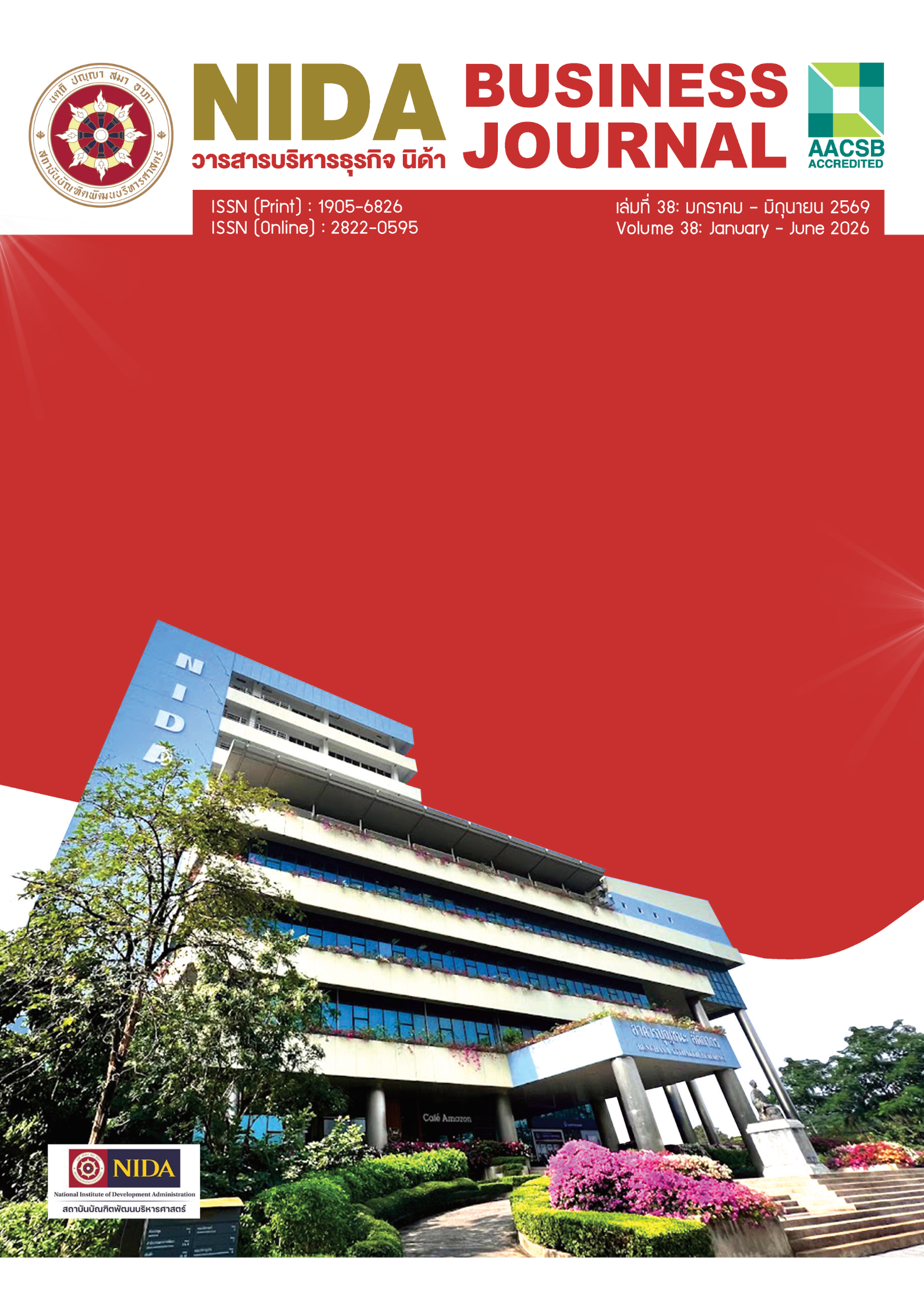 					View No. 38 (2026): January - June 2026
				