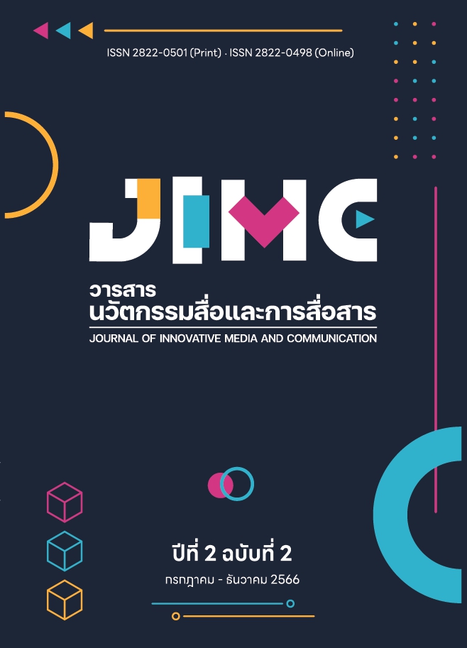 JIMC2-2-23