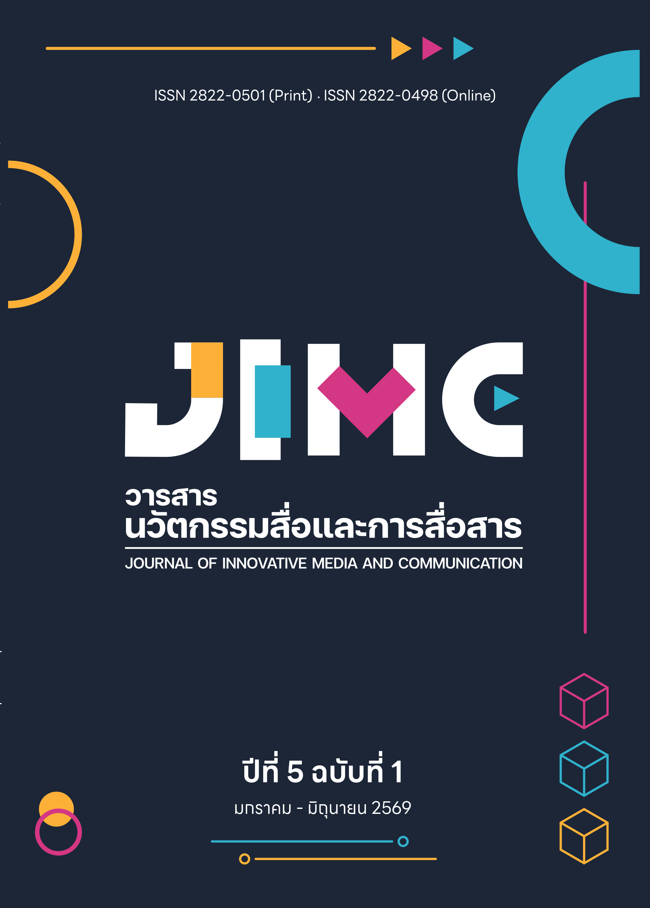 JIMC5-1-26